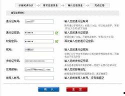 国产黄网永久免费